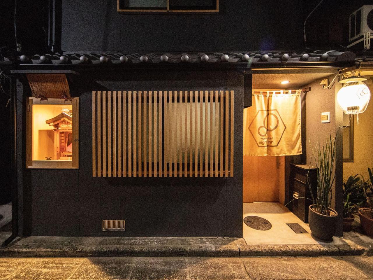 8inn Machiya * Kyoto