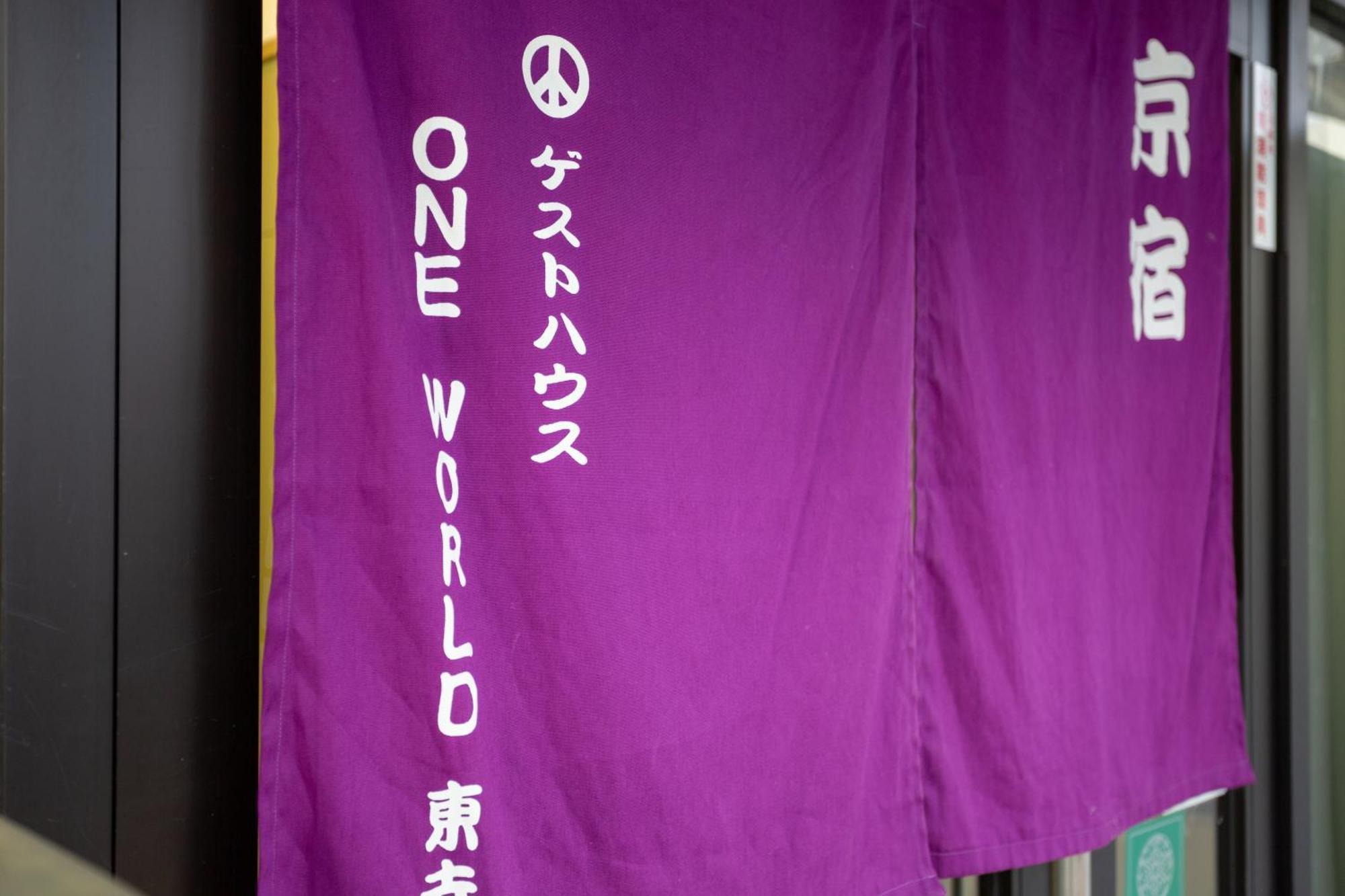 ゲストハウスoneworld Toji東寺 Kyoto