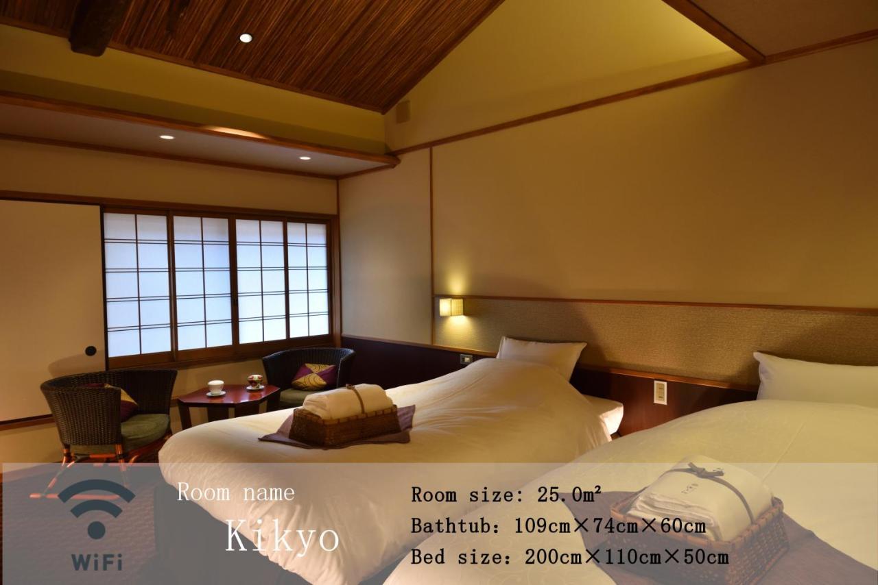 Ryokan Yasaka Yutone Kyokoyado