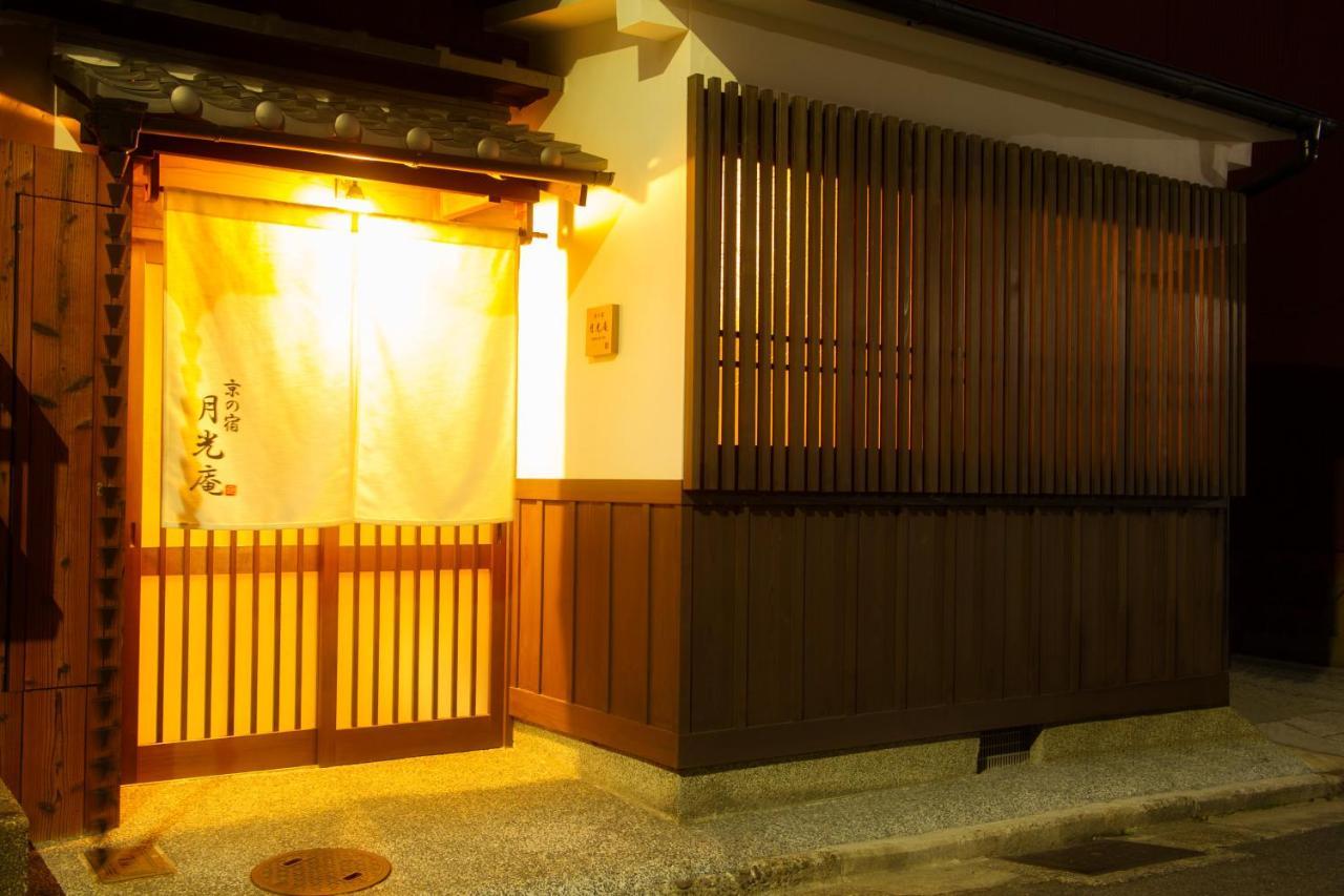 Bahay bakasyunan Kyonoyado Gekkoan Kyoto