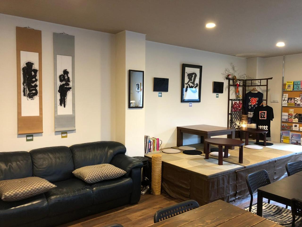 Seibido Hotel