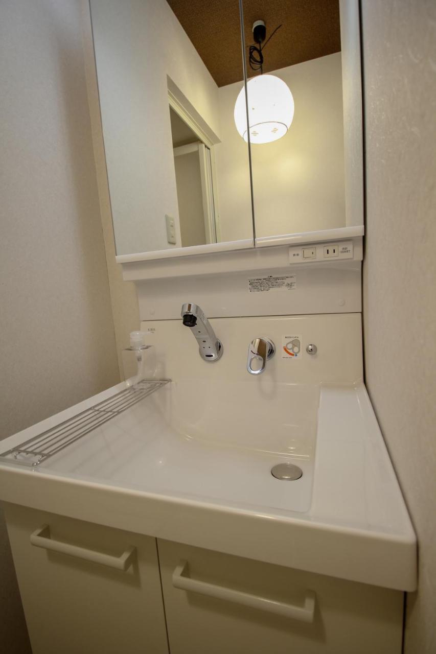 Holiday home Higashikujo Lib