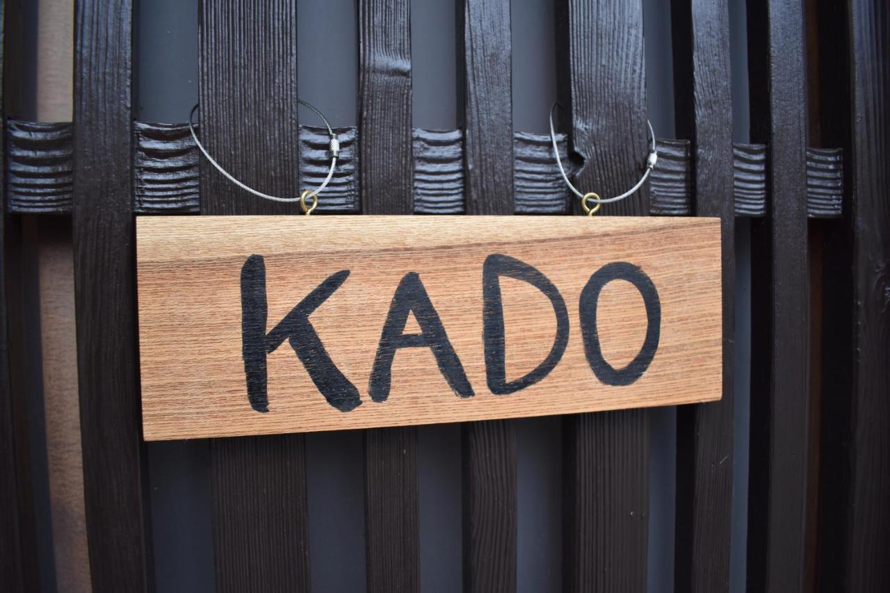 Bahay bakasyunan Nishioji Kado 西大路 角 わんちゃんと泊まれるお宿 *