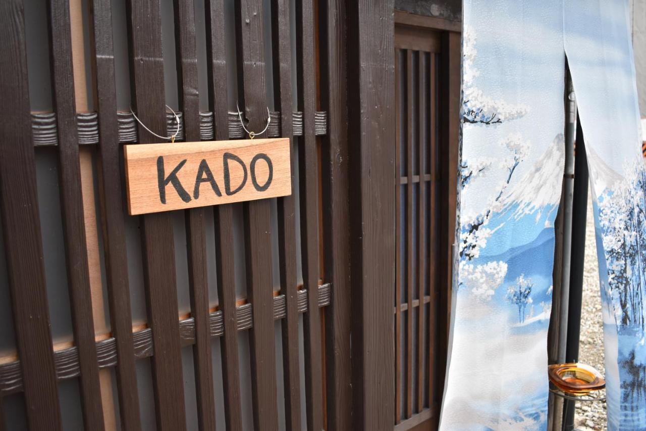 Nishioji Kado 西大路 角 わんちゃんと泊まれるお宿 *