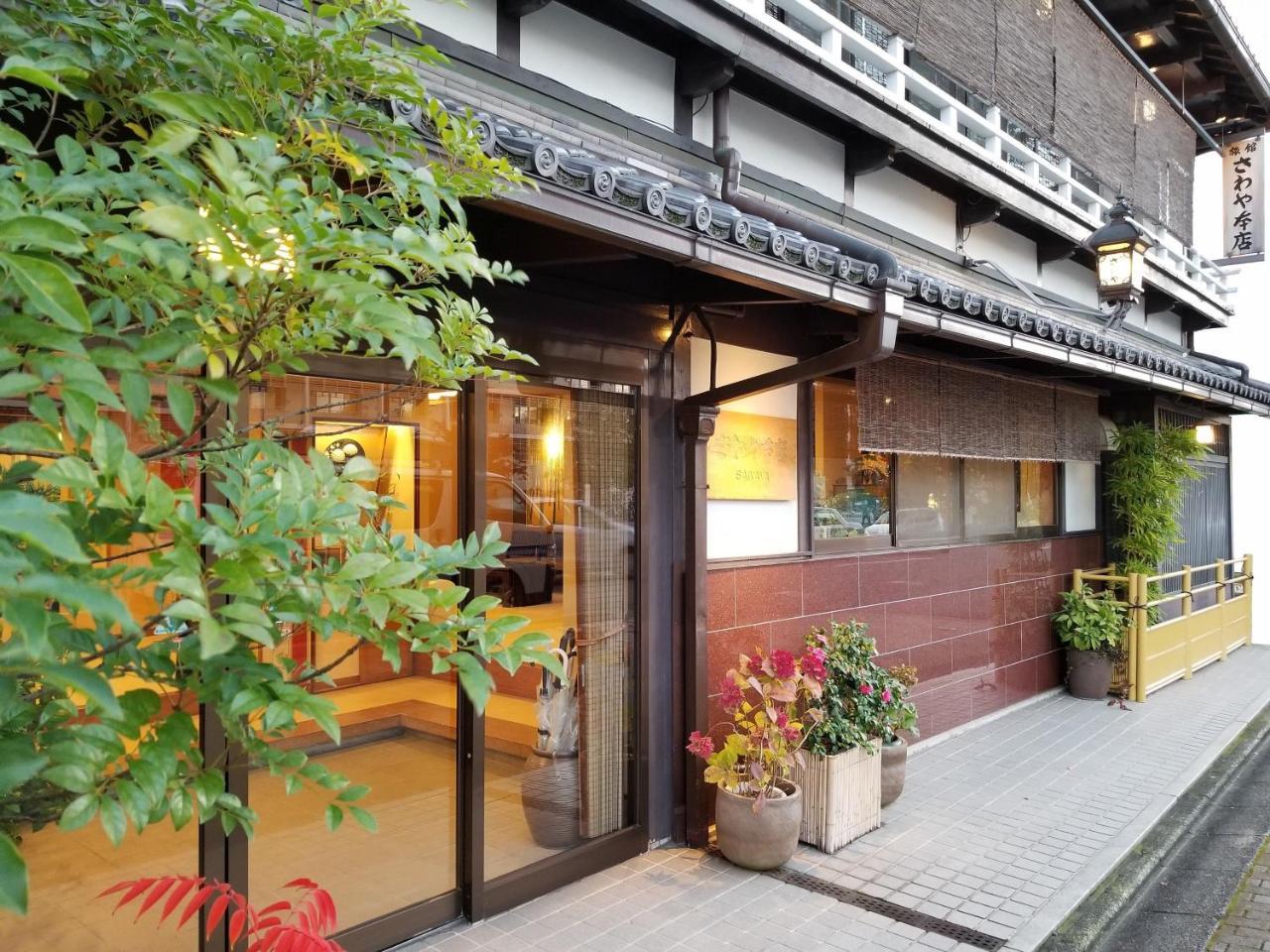 Sawaya Honten Kyoto