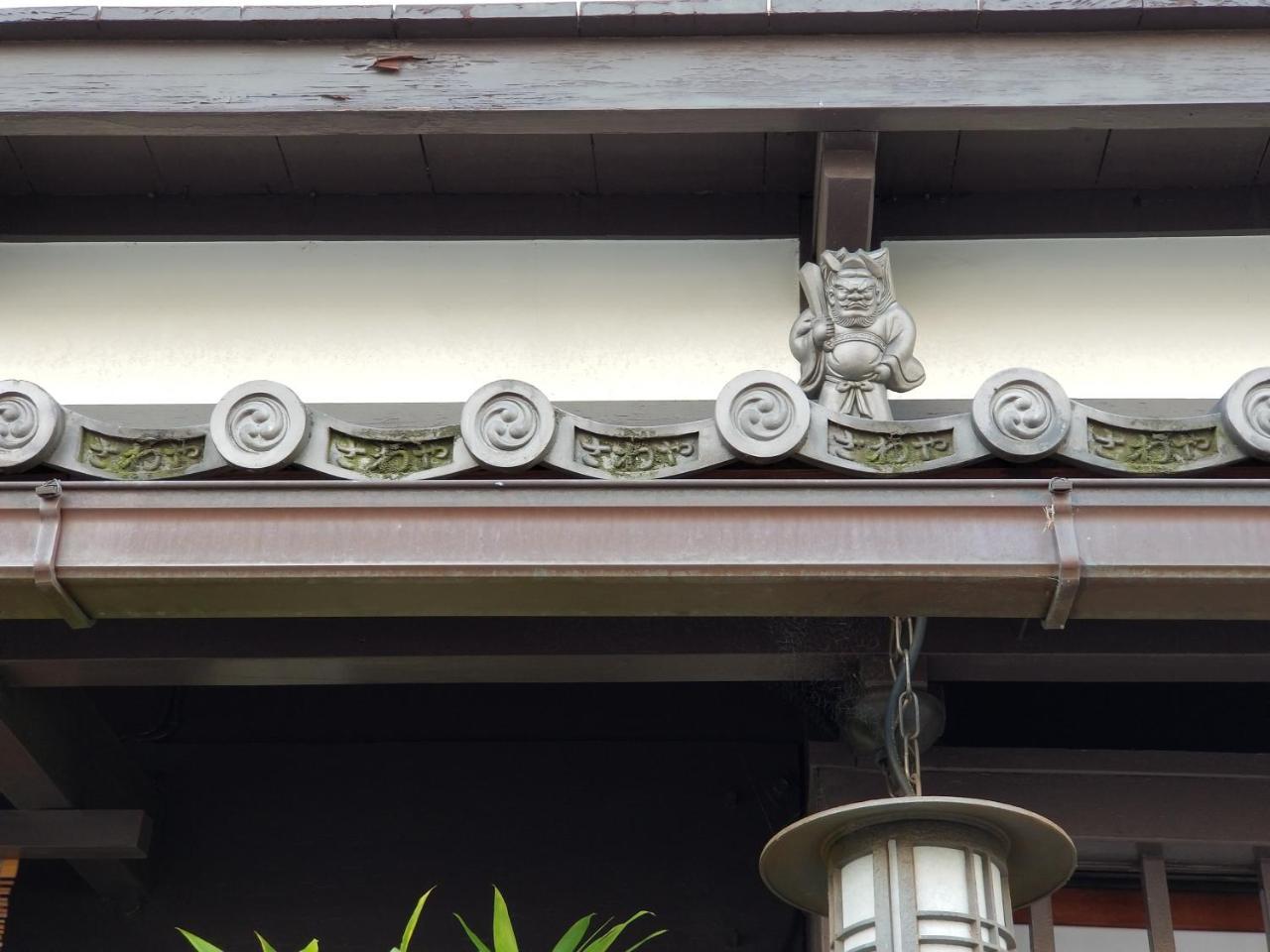 Sawaya Honten Ryokan 2*