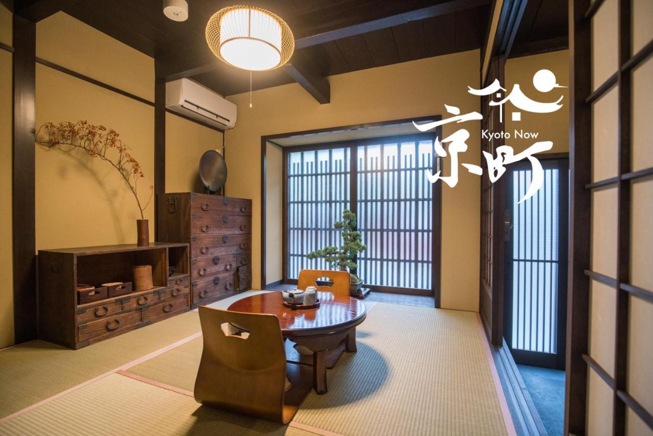 Kyomachi Rakunan Kyoto