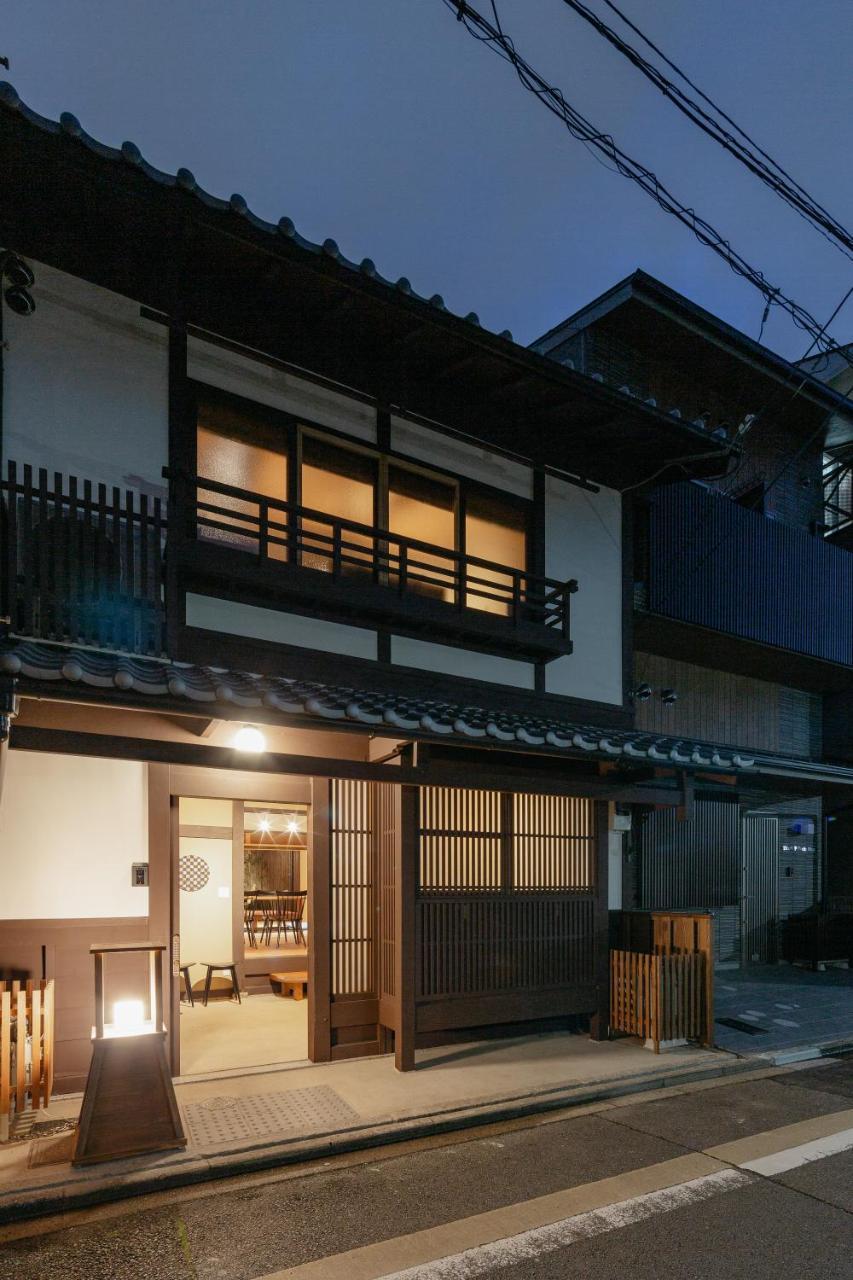 Holiday home Shin Nijo Castle