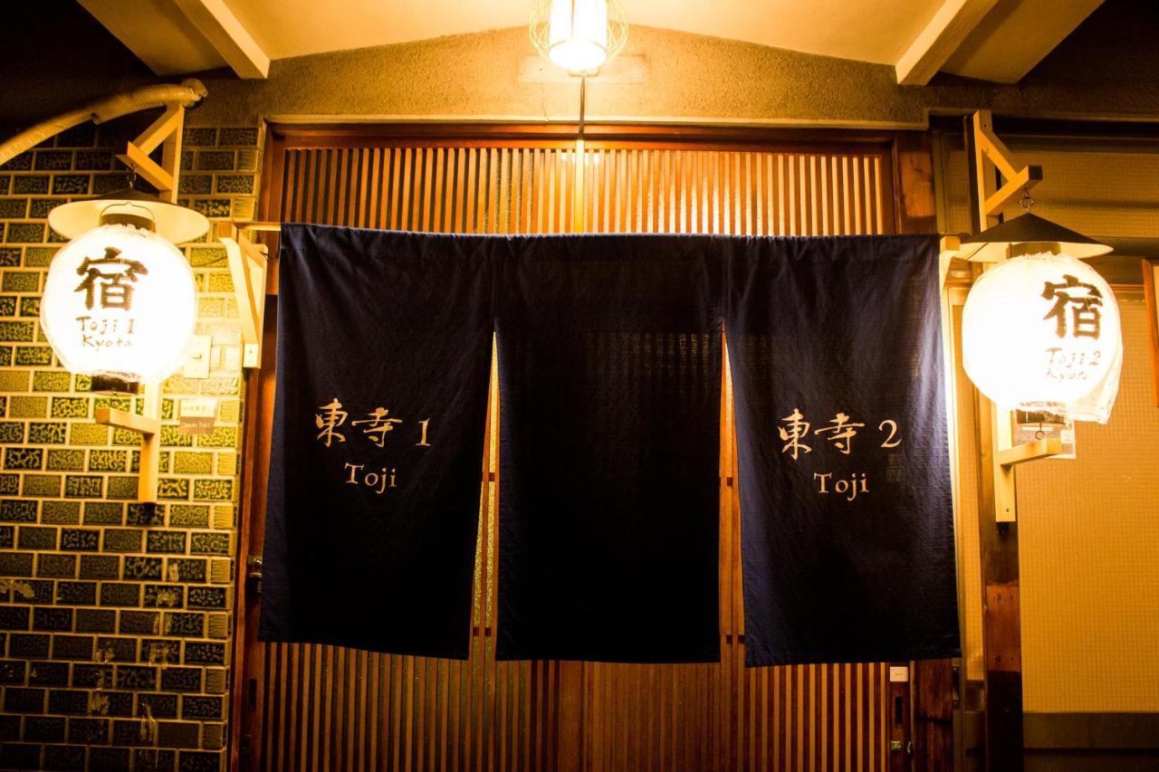 Oyado Toji Holiday home Kyoto