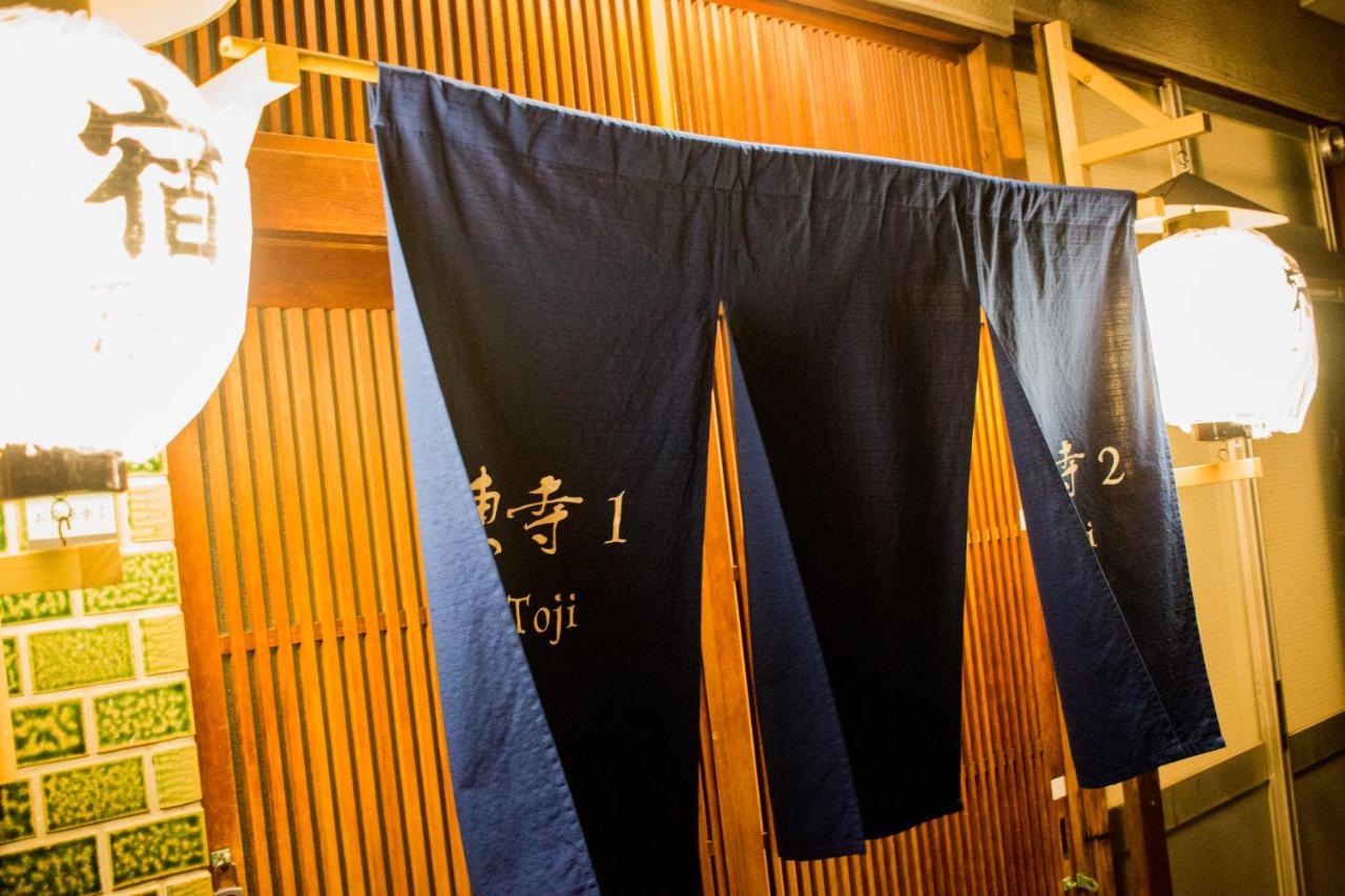 Oyado Toji * Kyoto