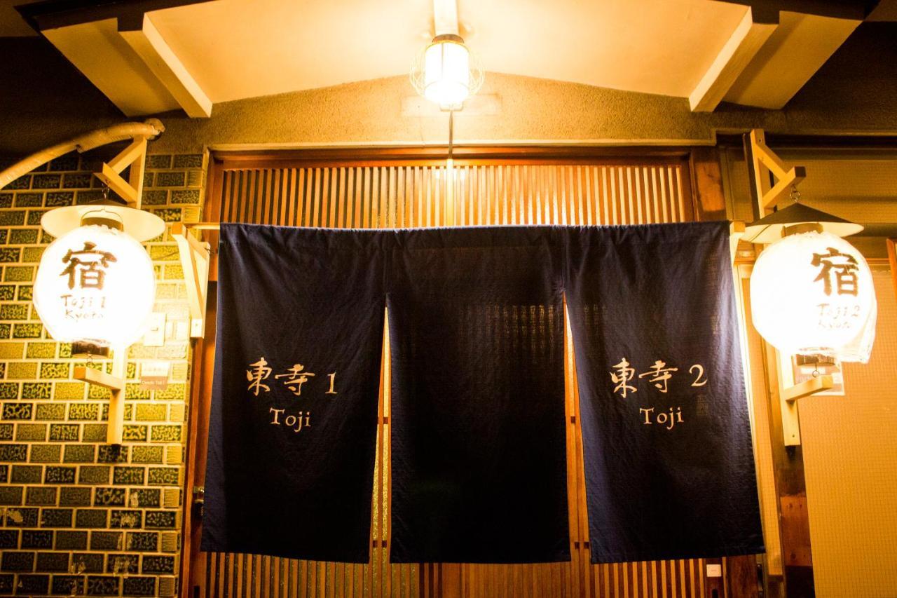 Holiday home Oyado Toji