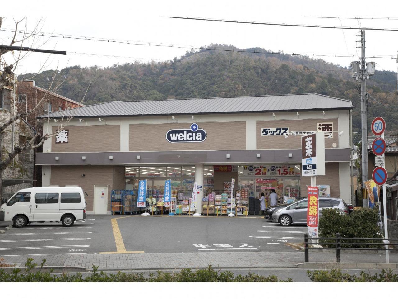 Guest house Aoi Nakamoto 2*