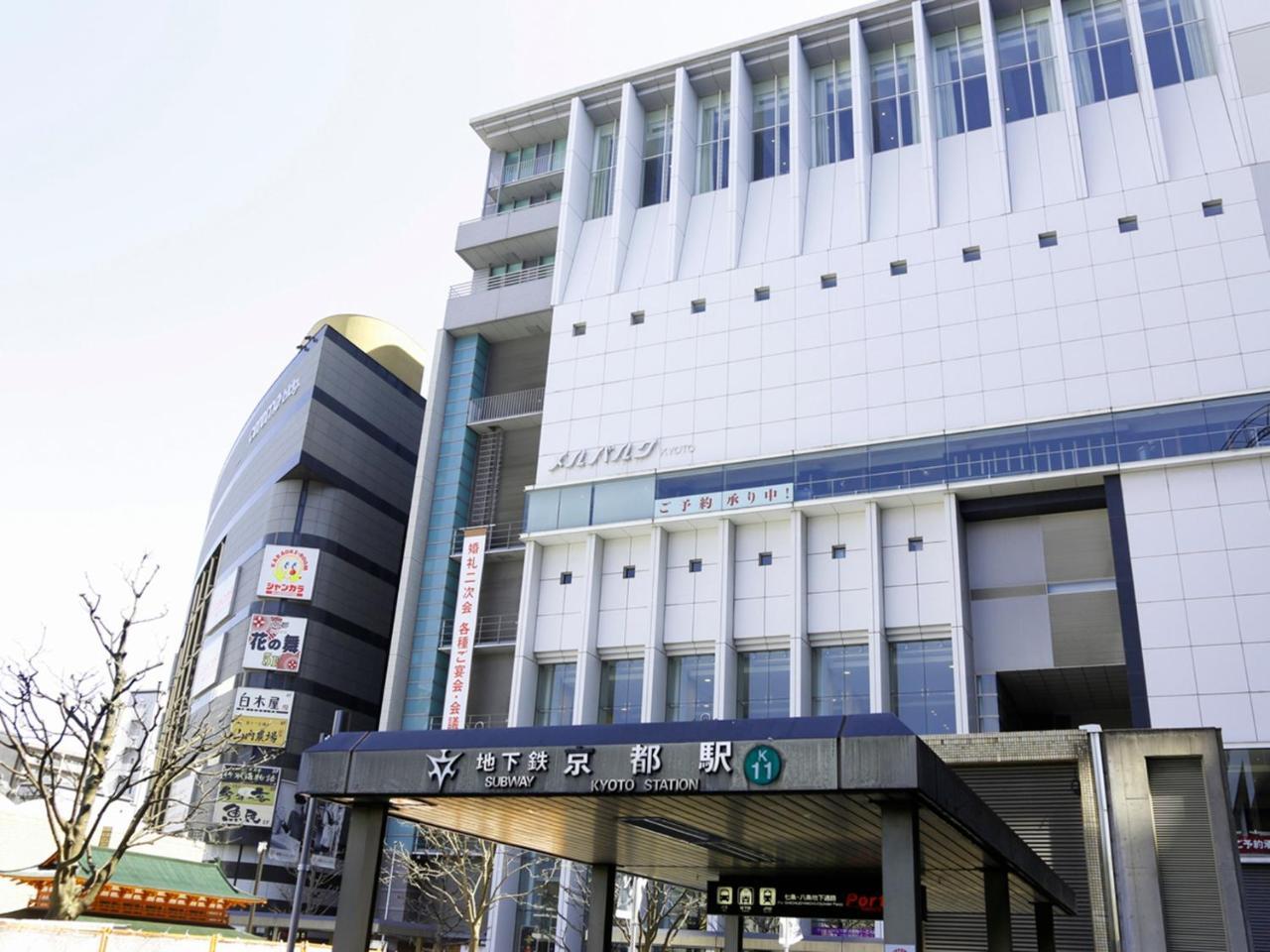 Ryokan Kyomai