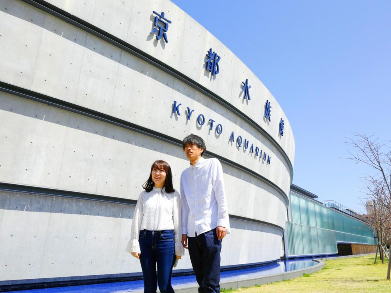 Kyomai