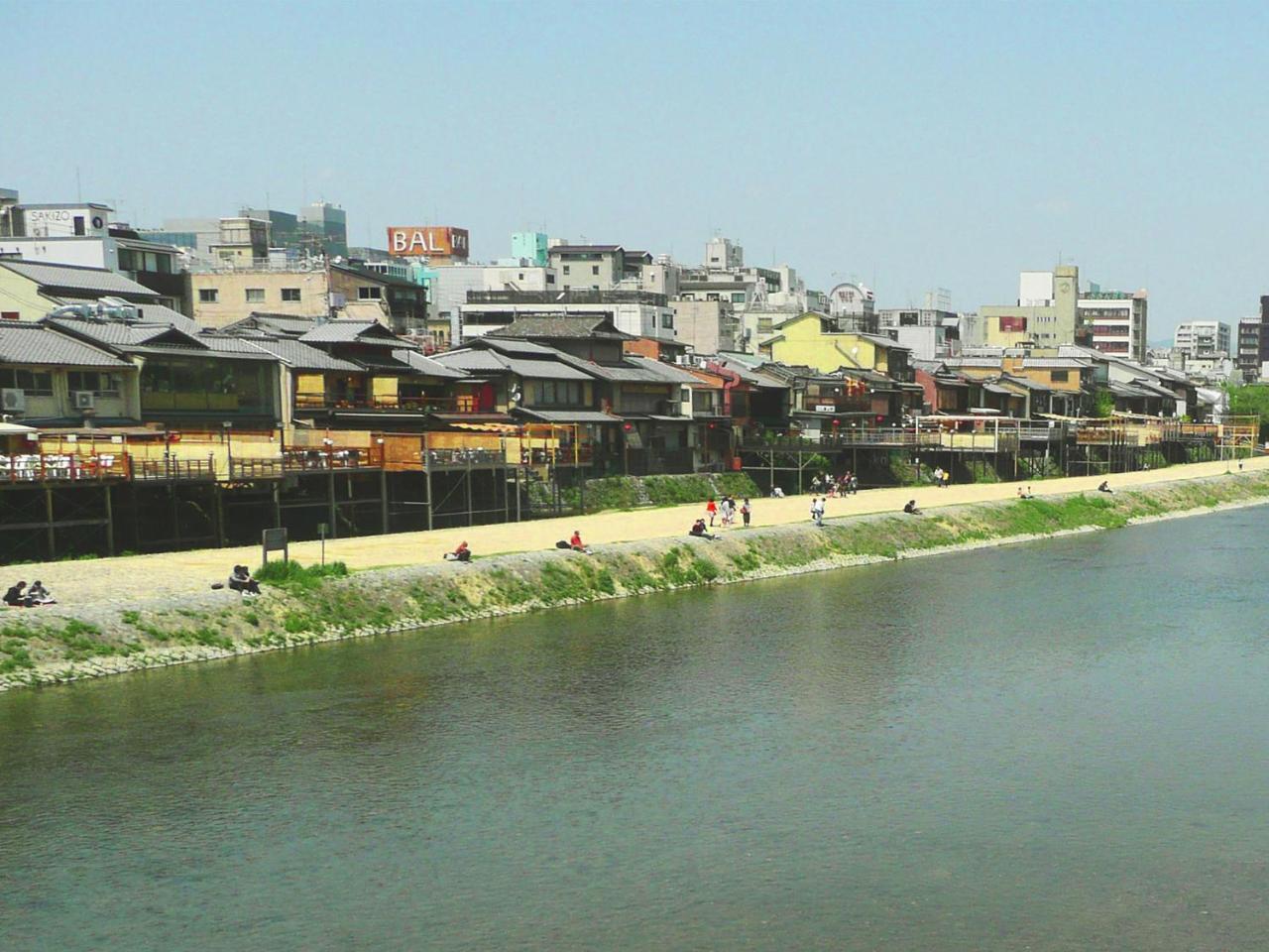 Kyomai Kyoto