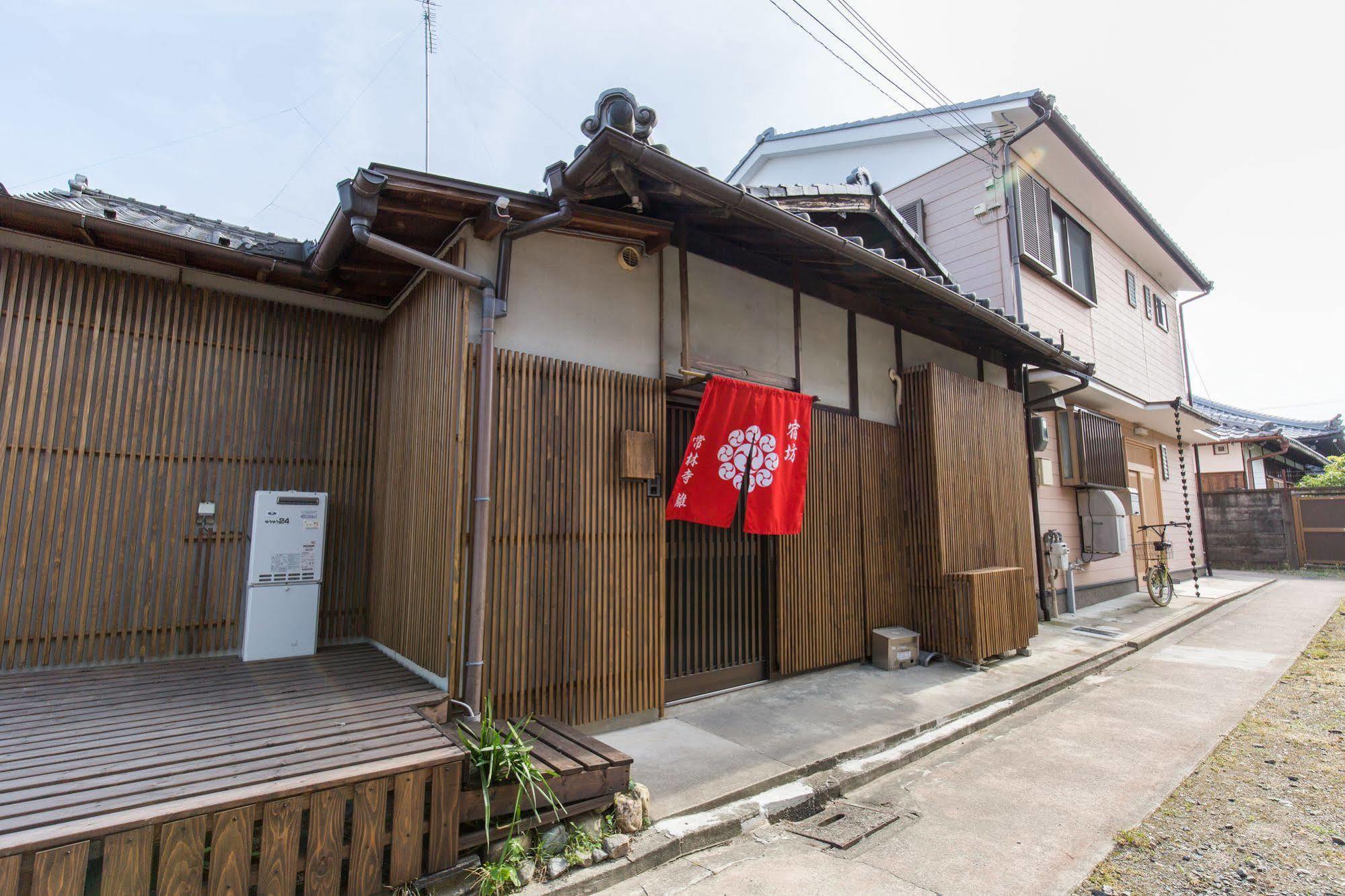 Jorinji Kyoto