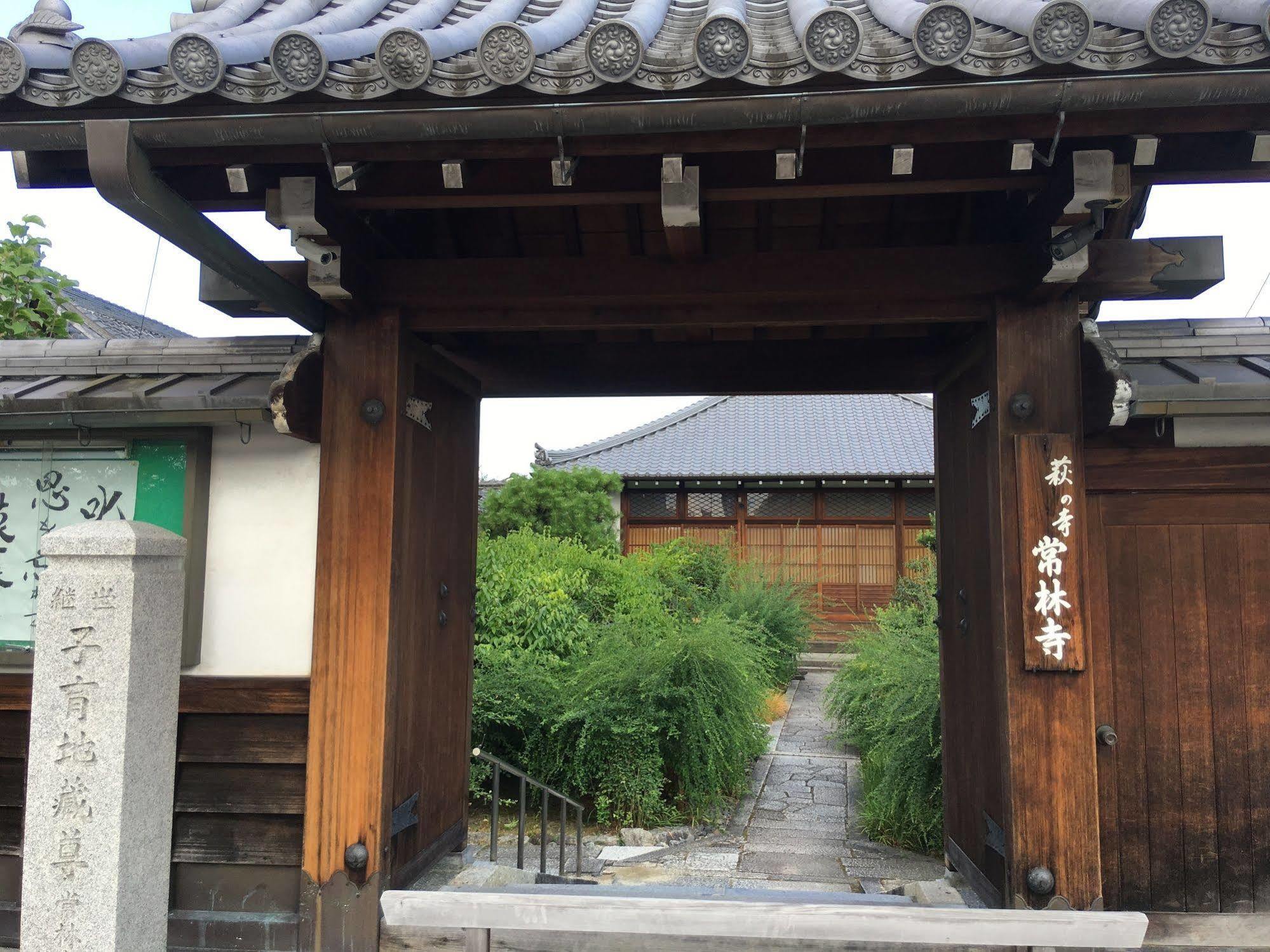 Jorinji Guest house