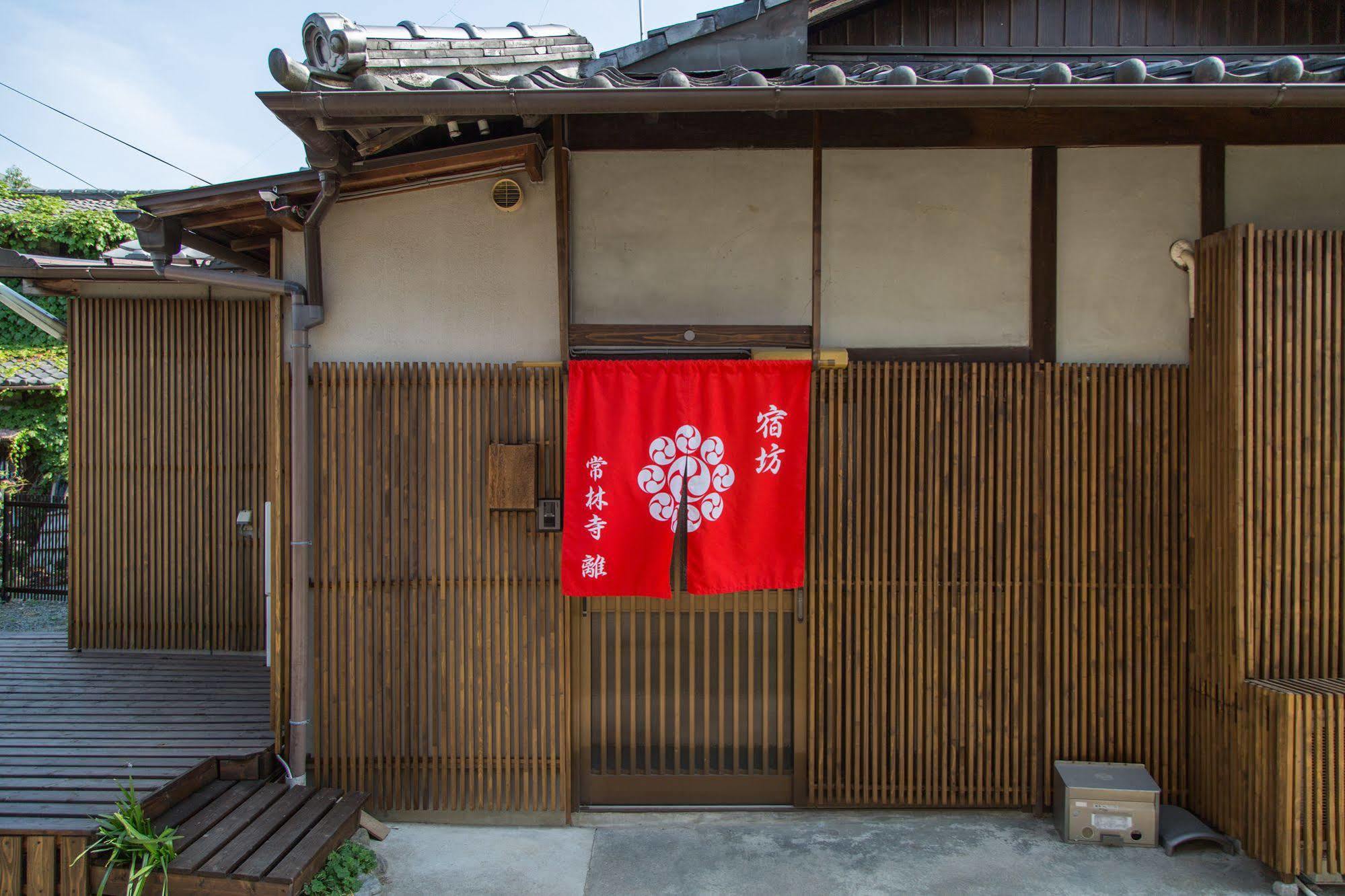 Jorinji Guest house