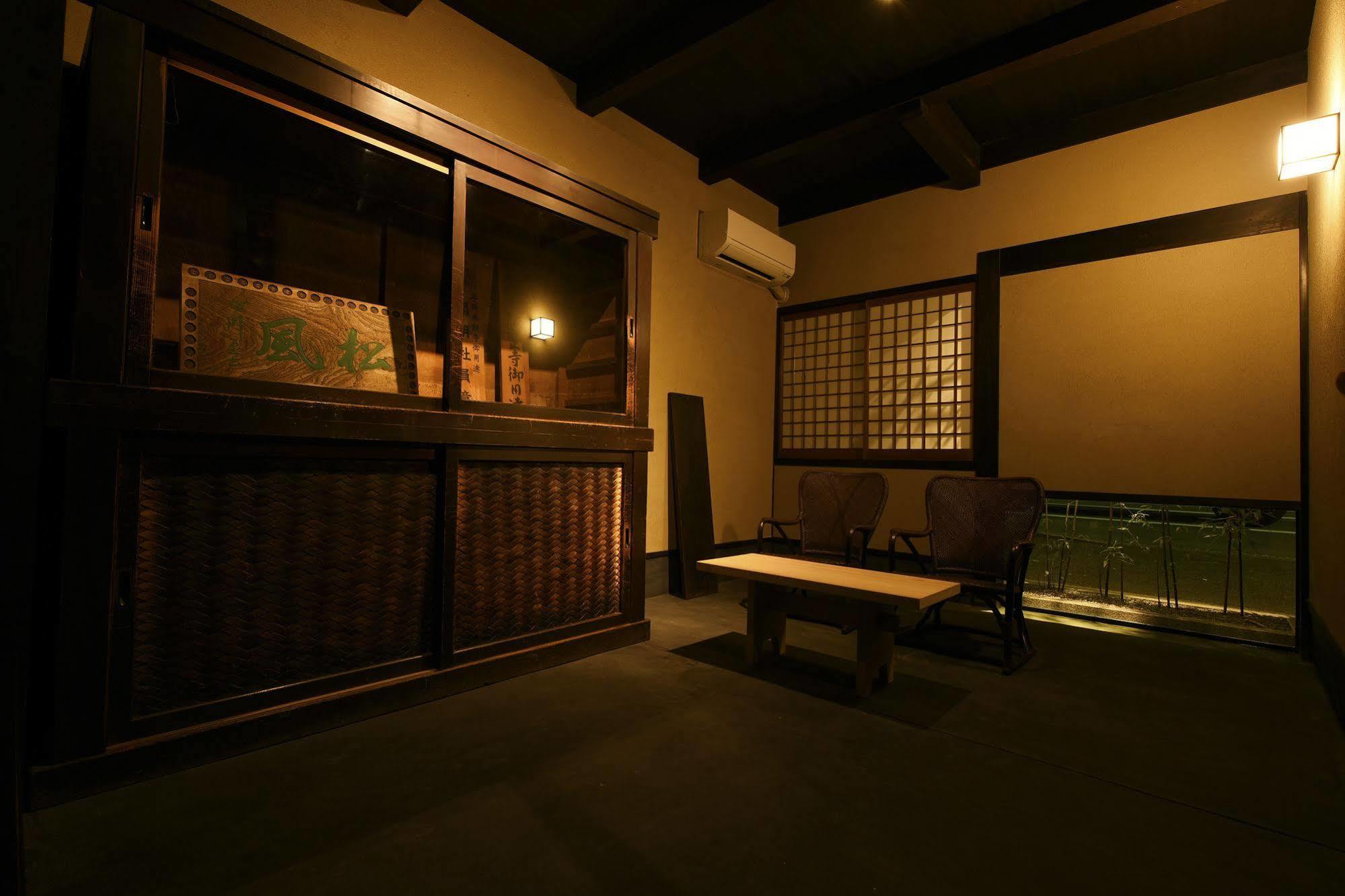 Holiday home Kuraya Omiya Shimabara