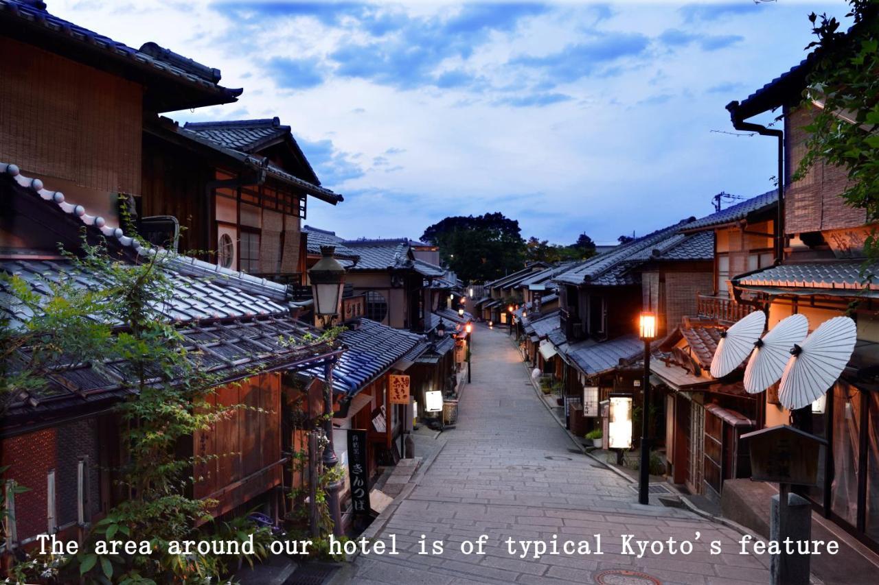 Yasaka Yutone Kyokoyado 3* Kyoto