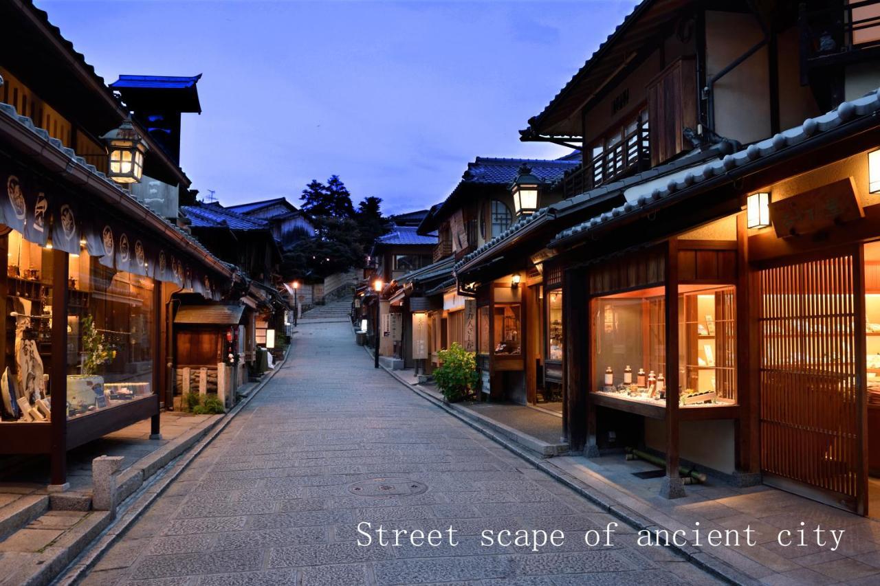 Yasaka Yutone Kyokoyado Ryokan Kyoto