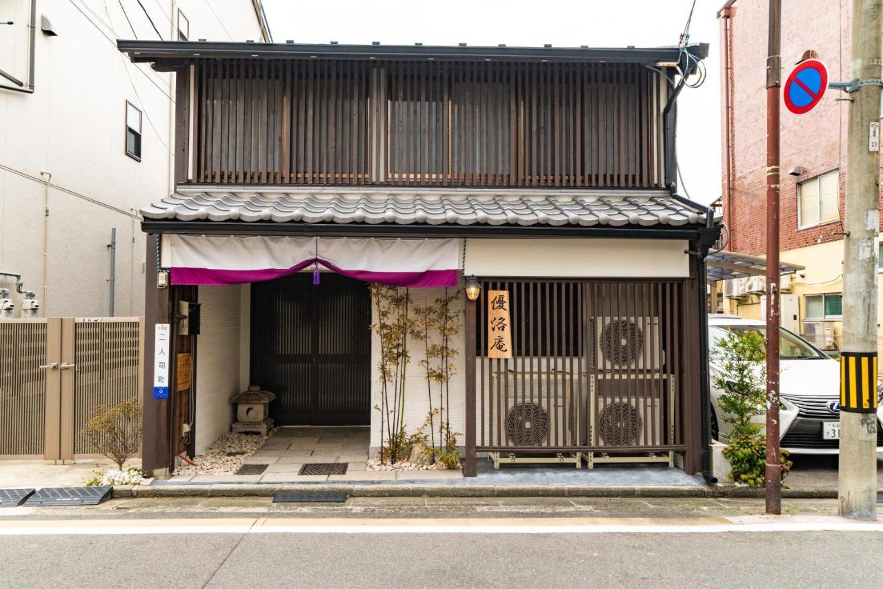 Yurakuan - Awagami