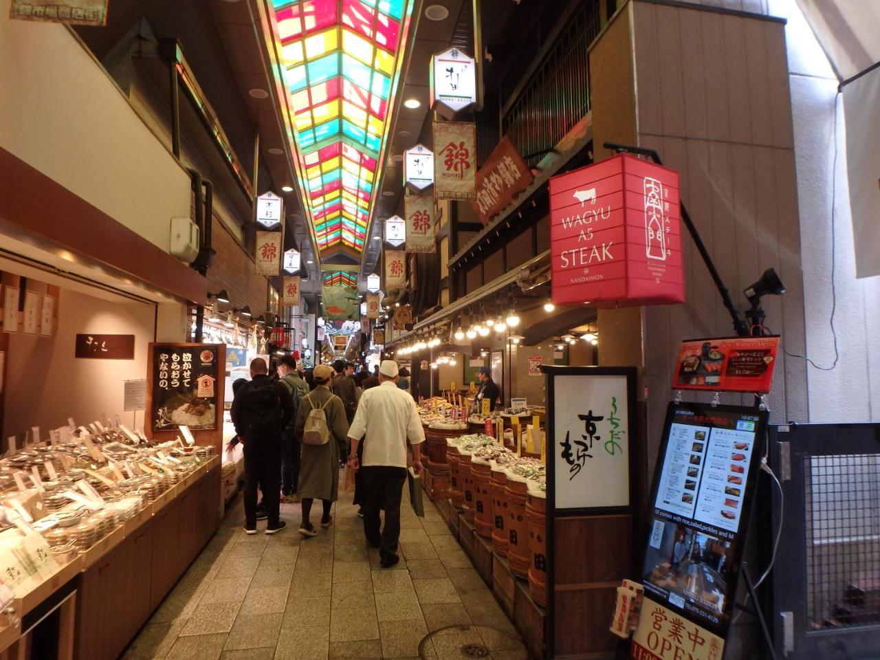 Kyo No Yado Nishioji * Kyoto