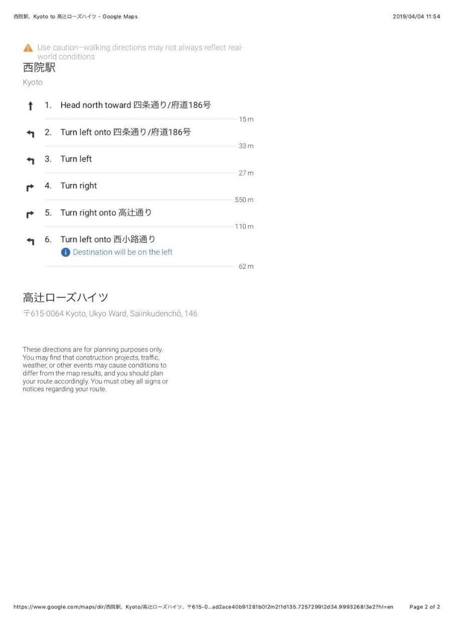 Guest house Takatsuji Rose Heights *