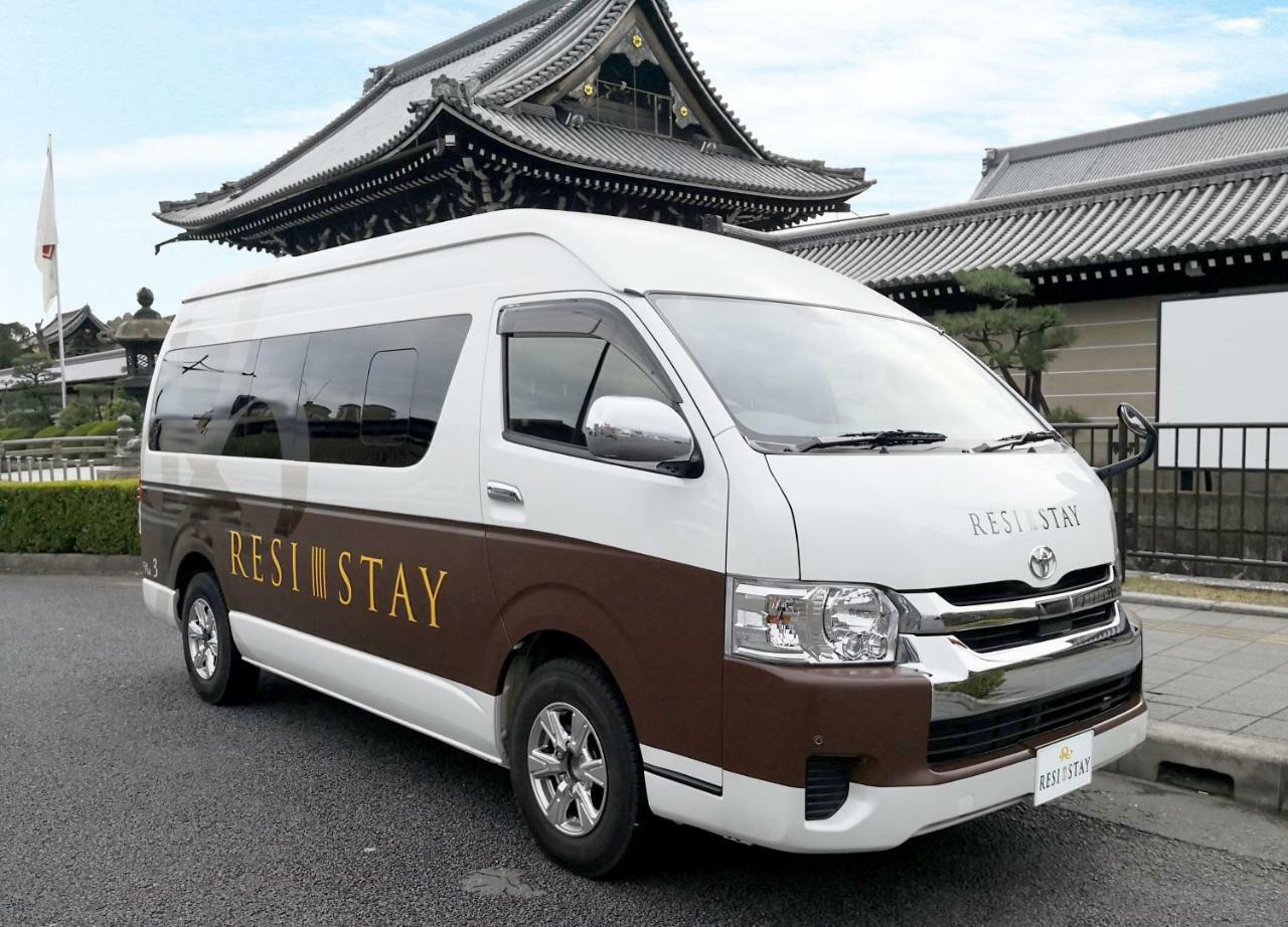 Resi Yasaka No To * Kyoto