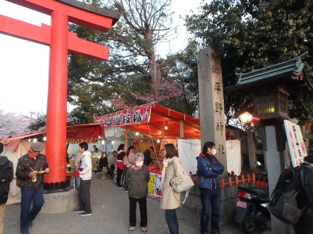 Guest house Kyo No Yado Nishioji