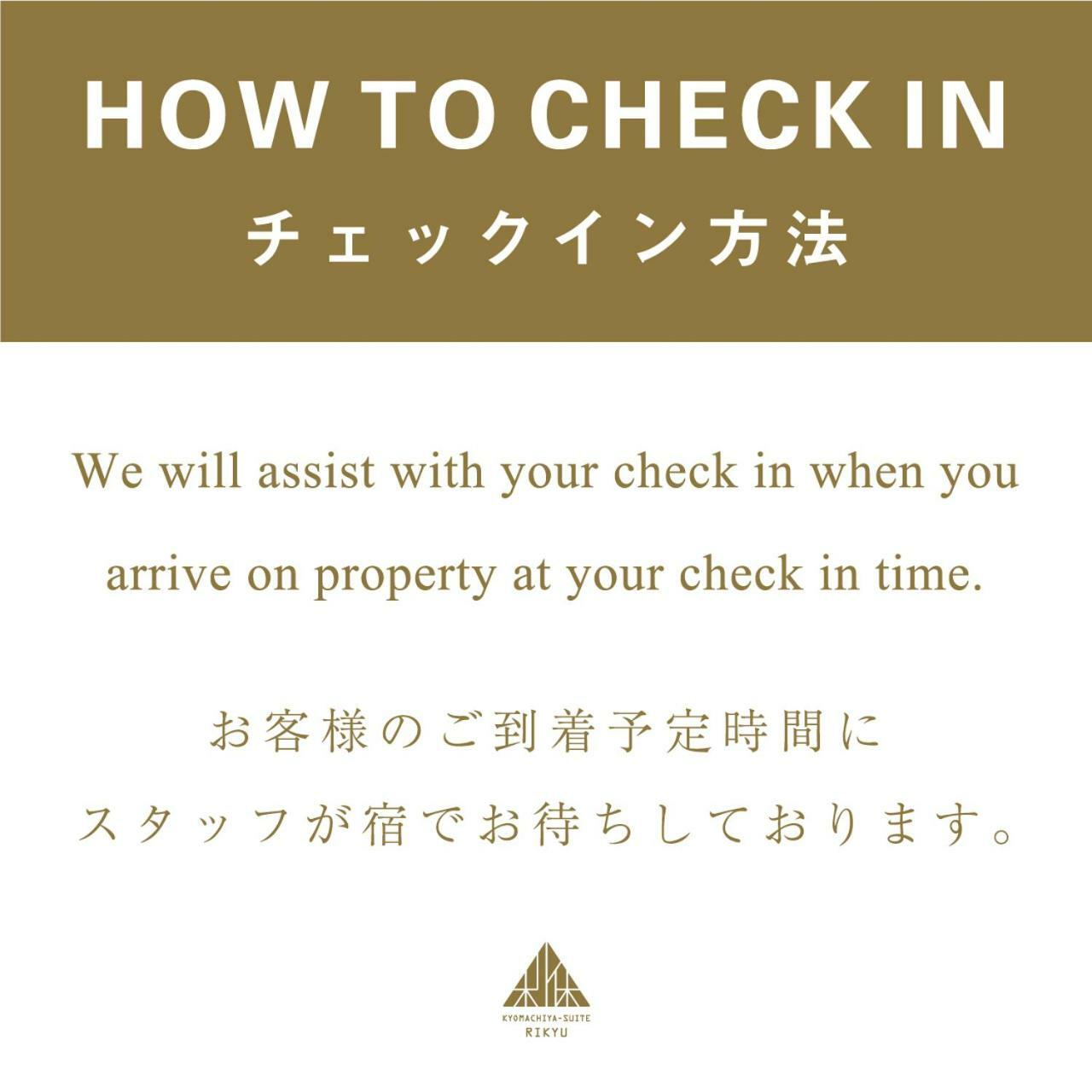 Kyomachiya Rikyu Holiday home *
