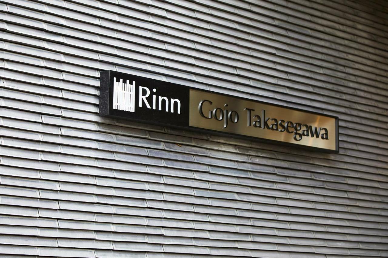 Aparthotel Rinn Gojo Takasegawa 3*