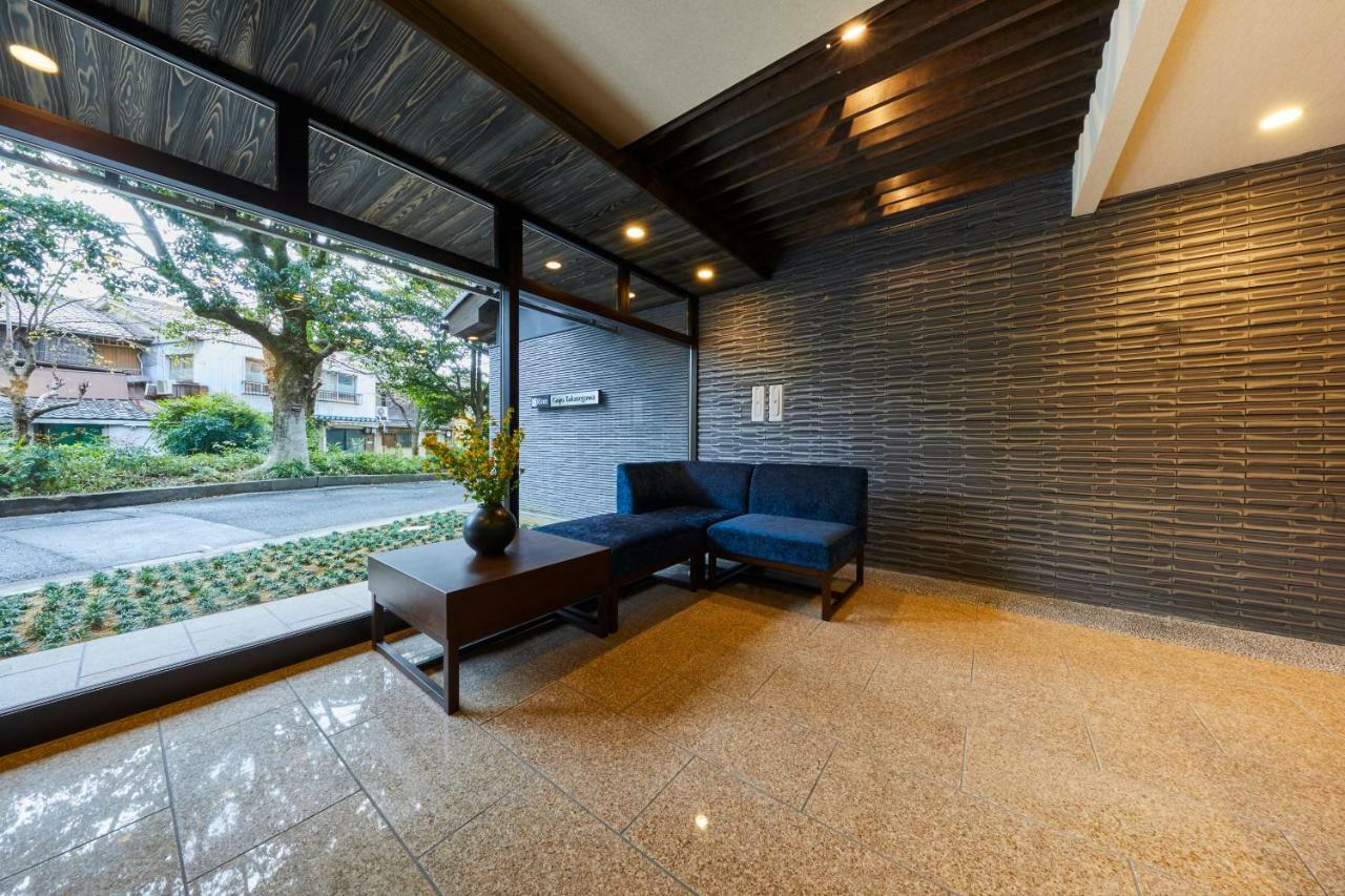 Aparthotel Rinn Gojo Takasegawa