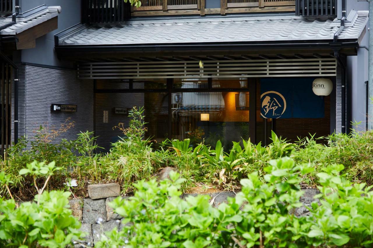 Aparthotel Rinn Gojo Takasegawa Kyoto