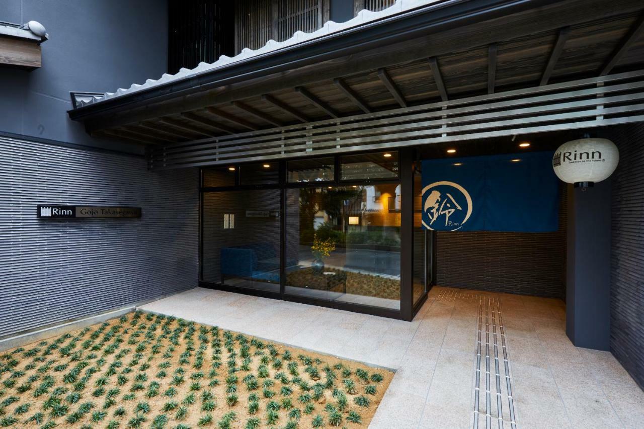 Rinn Gojo Takasegawa Aparthotel