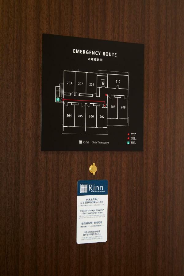 Aparthotel Rinn Gojo Takasegawa 3*