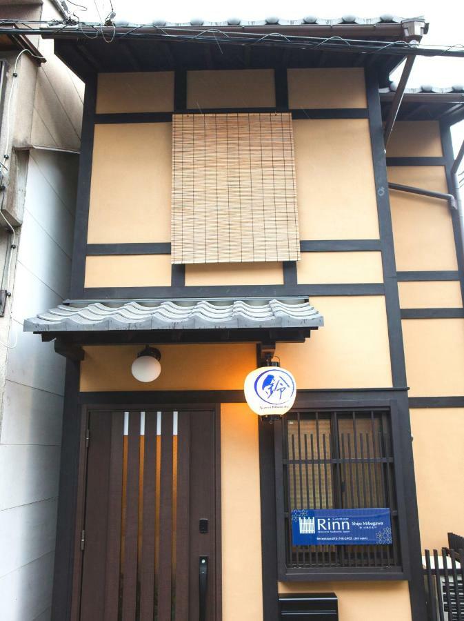 Holiday home Rinn Shijomibugawa