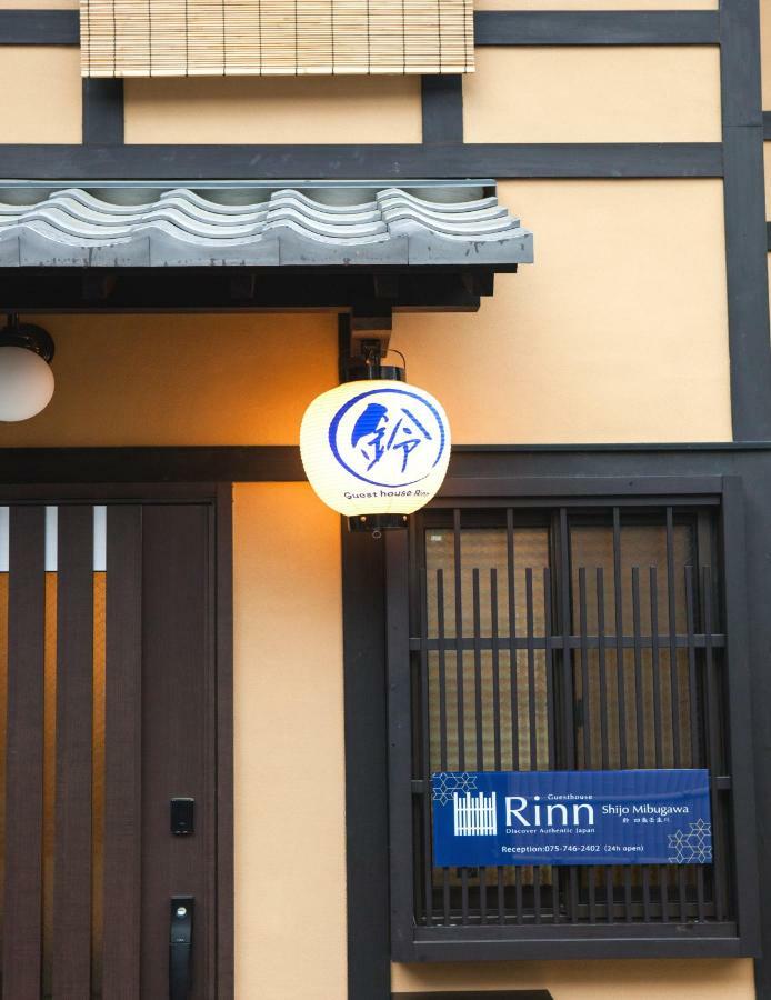 Rinn Shijomibugawa * Kyoto