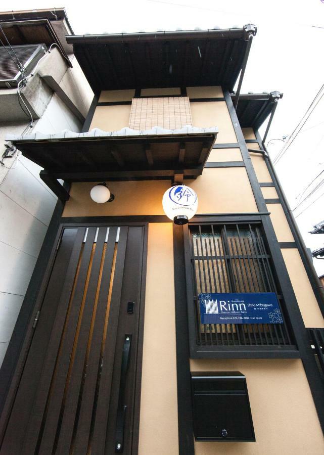 Holiday home Rinn Shijomibugawa