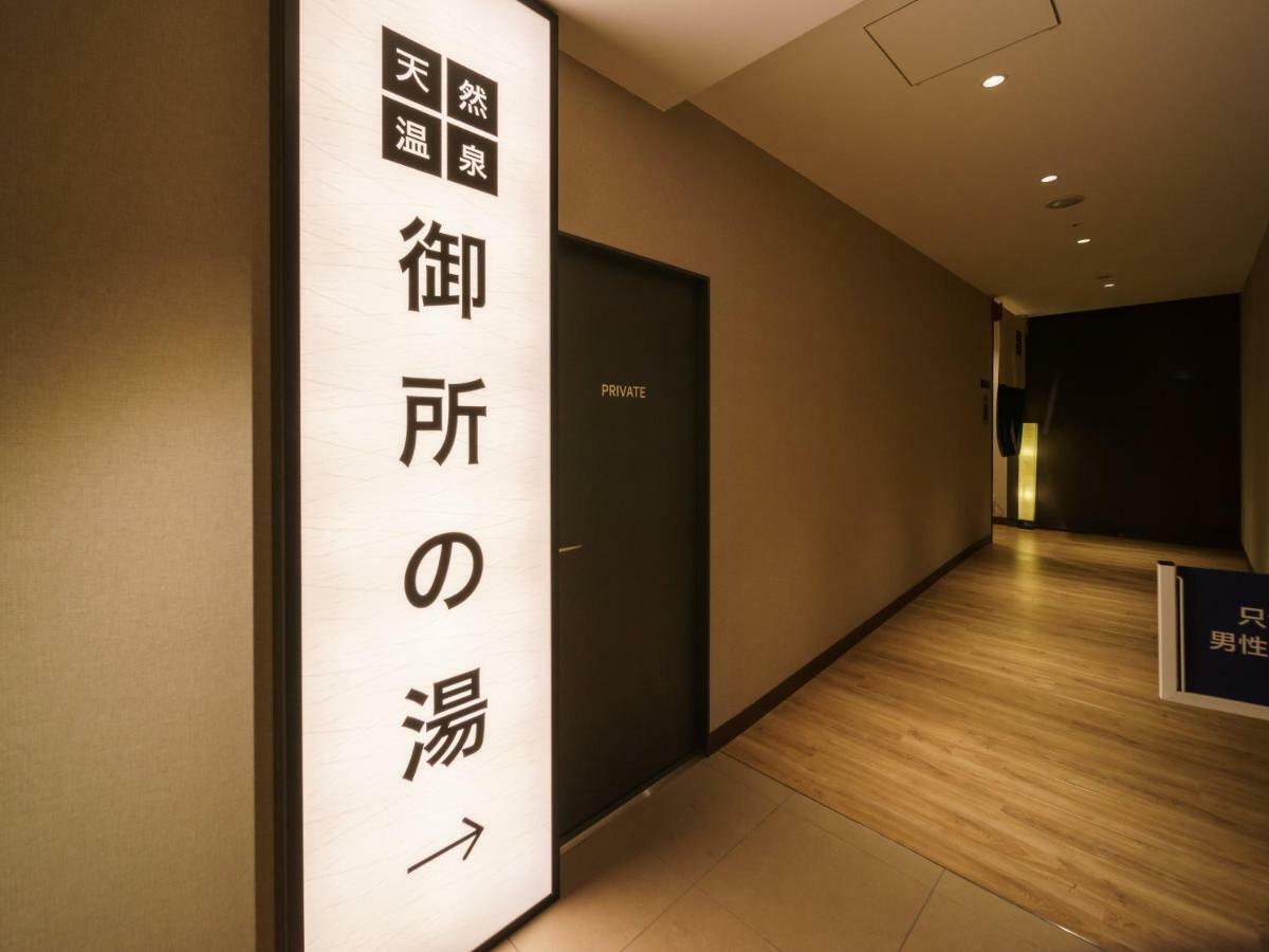 Super Shijokawaramachi Hotel Kyoto
