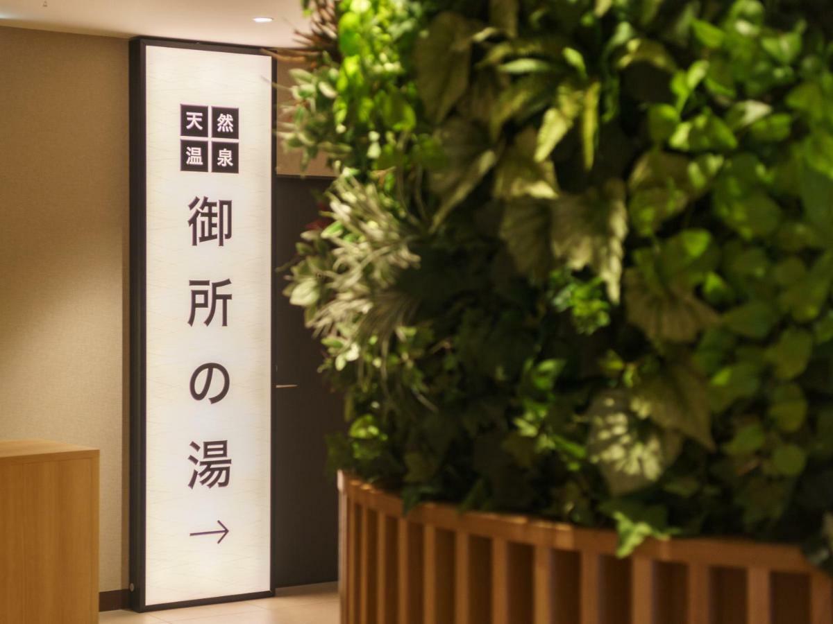 Hotel Super Shijokawaramachi 3*