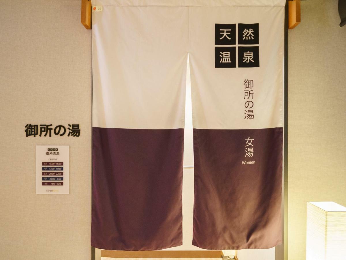 Super Shijokawaramachi Hotel Kyoto