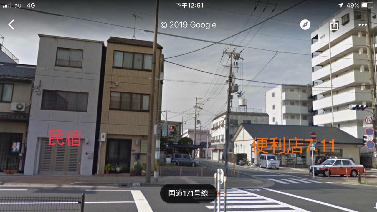 Guest house Nene No Michi Kyoto