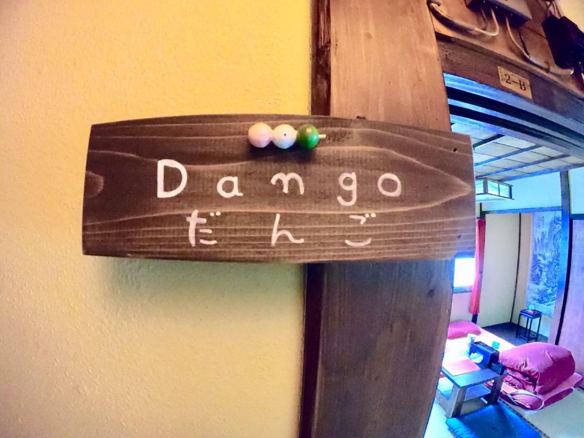 Benidaruma - Dango Apartment *