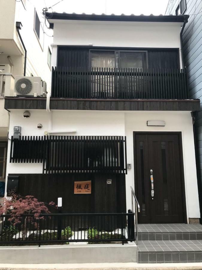 Fuutei Japanese-style