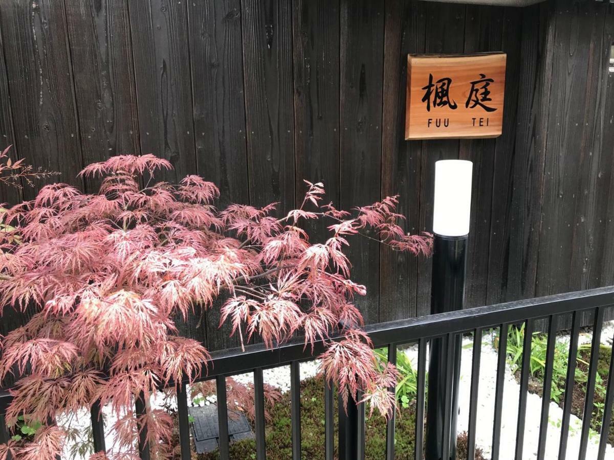 Holiday home Fuutei Japanese-style Kyoto