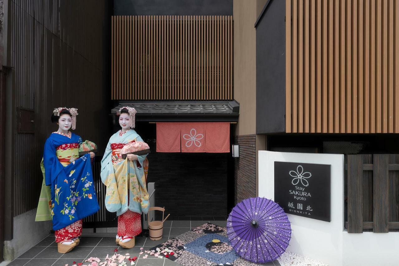 Sakura Gion North 3* Kyoto