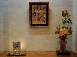 Ryokan Gion Fukuzumi