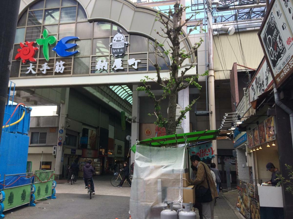 Holiday home Suzume-an