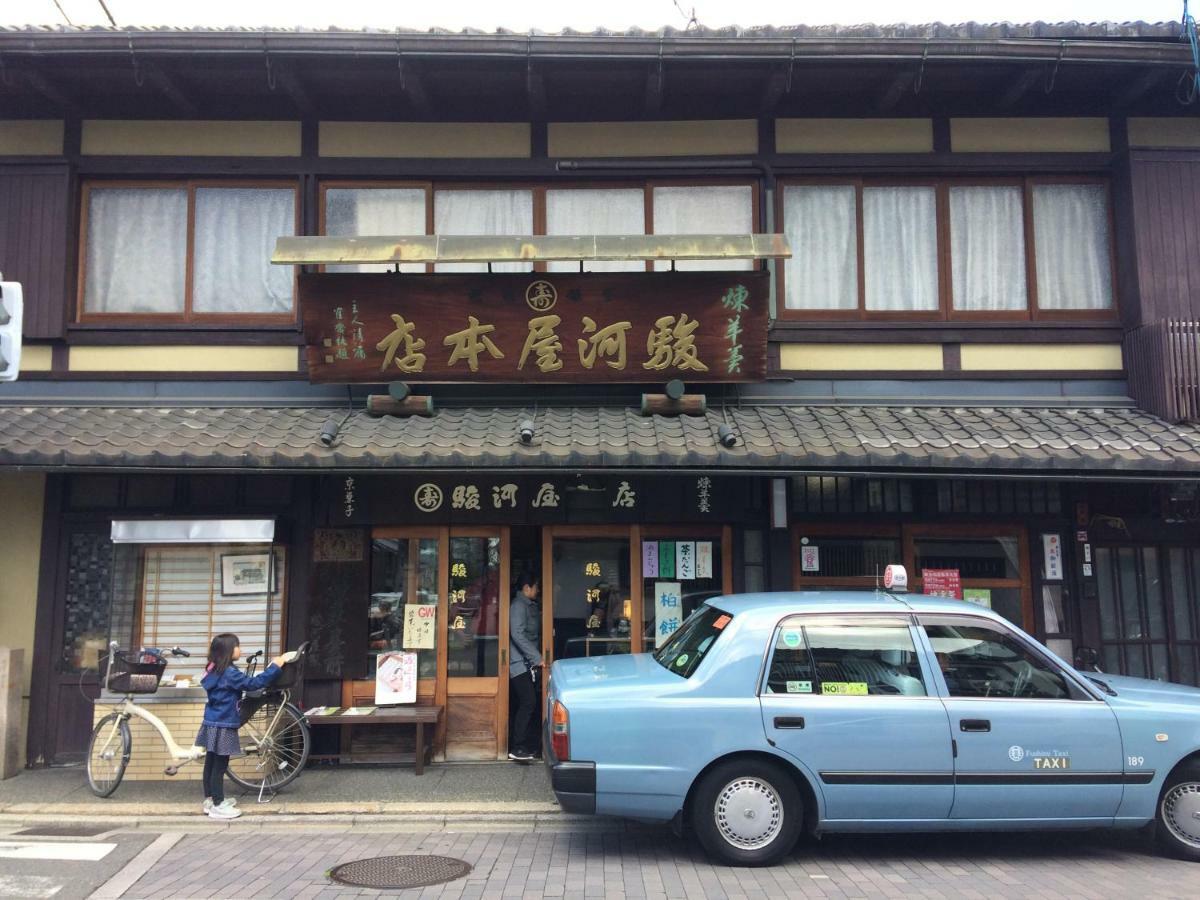 Holiday home Suzume-an Kyoto